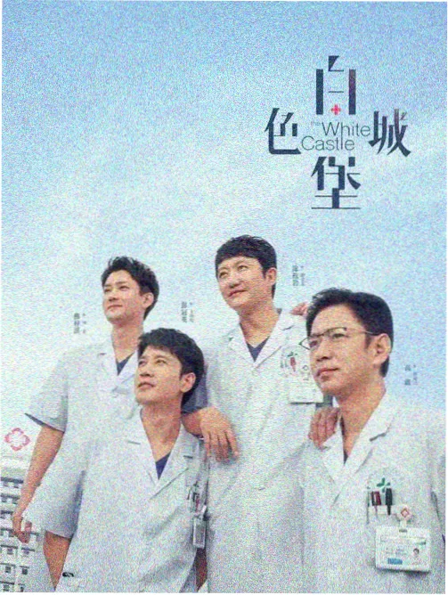 暗影裁决者漫画封面