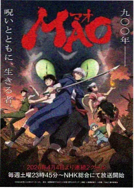 星海远征漫画封面